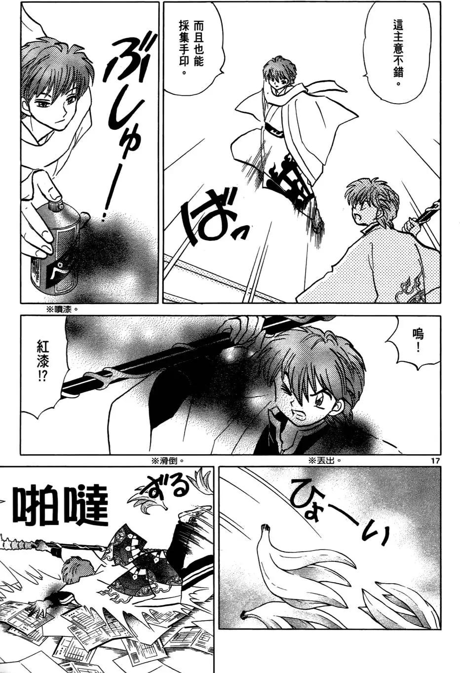 第 114 页