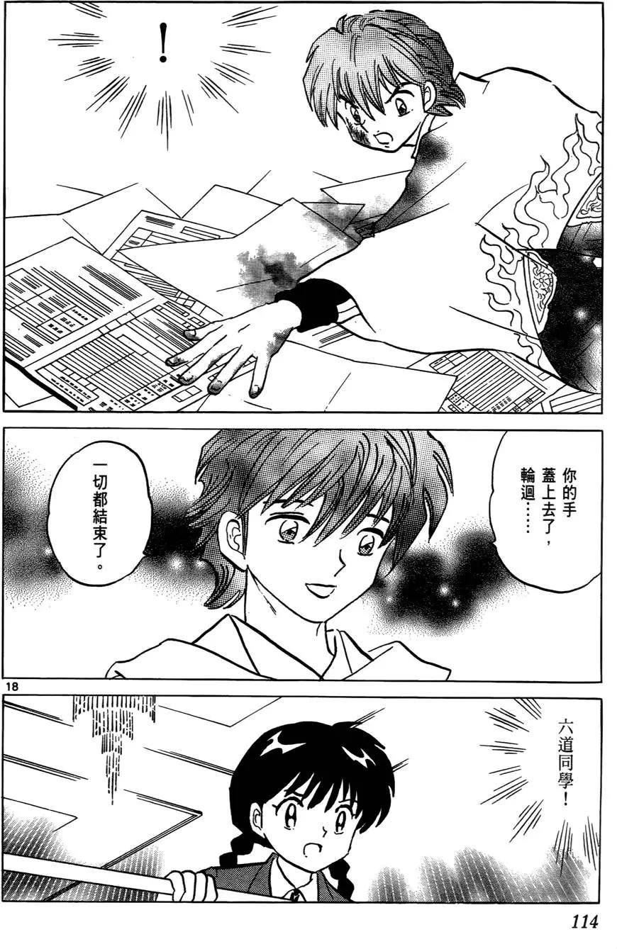 第 115 页
