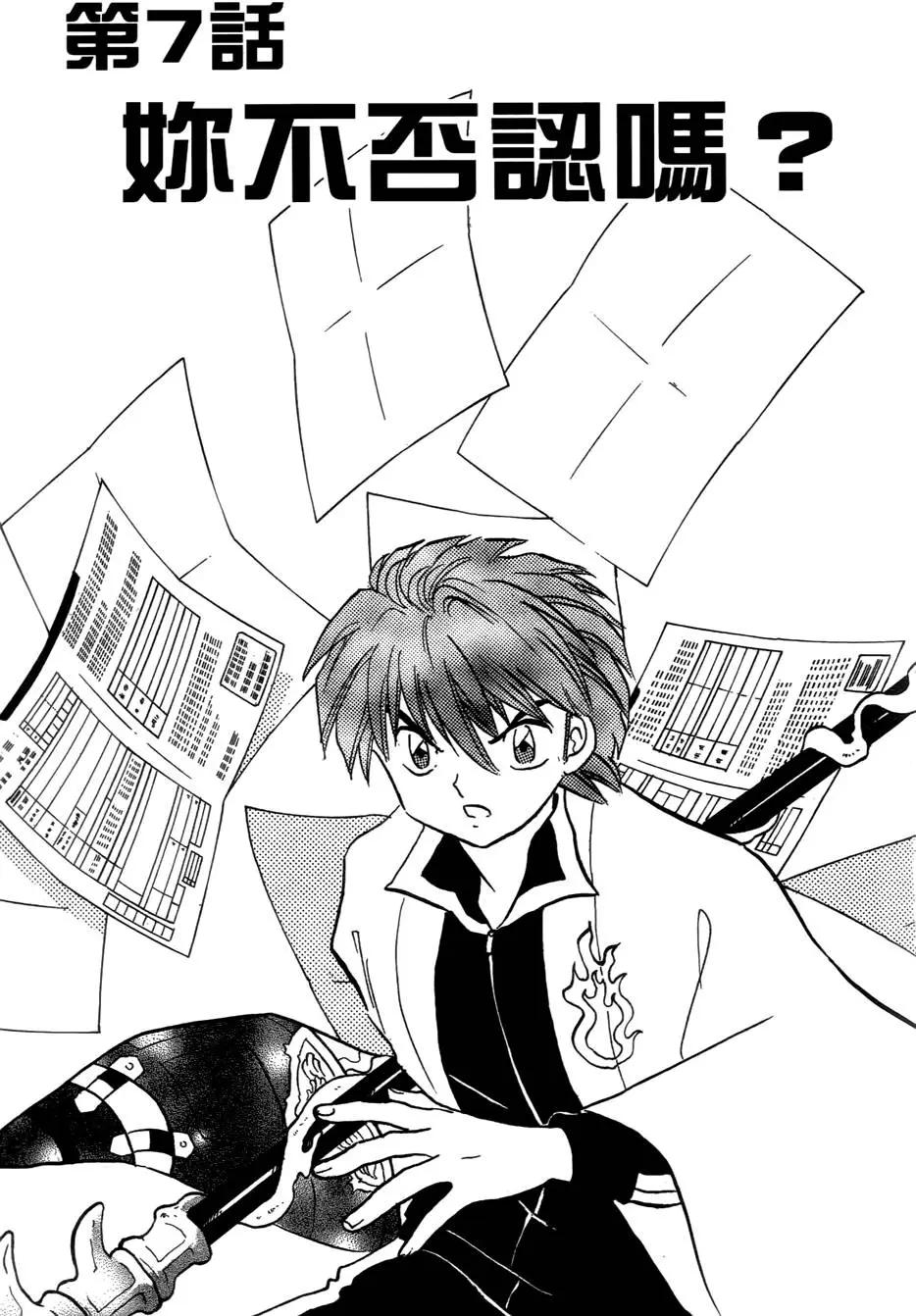 第 116 页