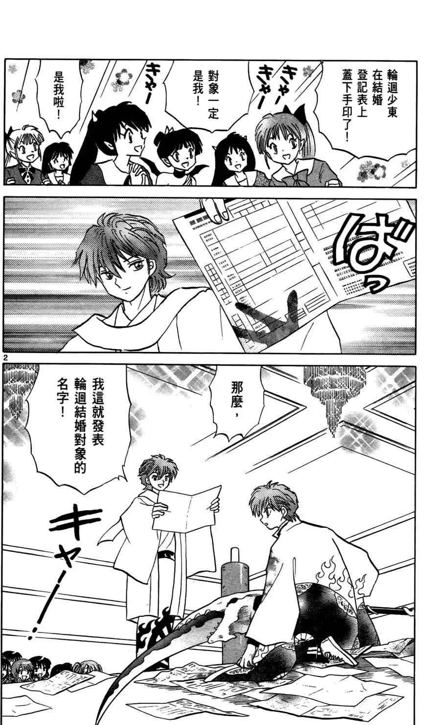 第 117 页