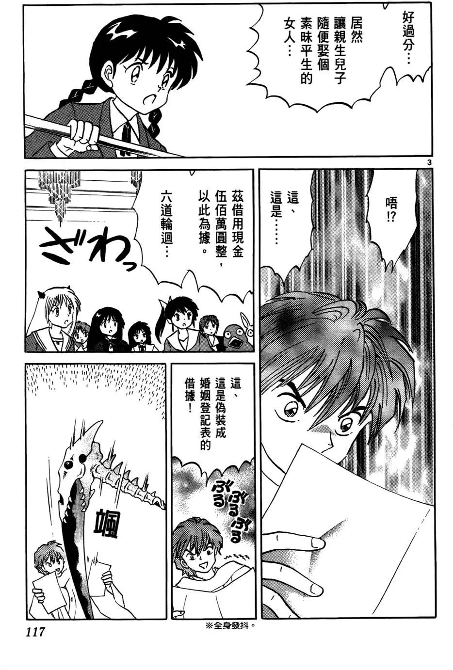 第 118 页