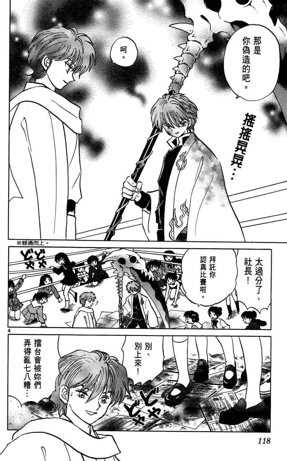 第 119 页