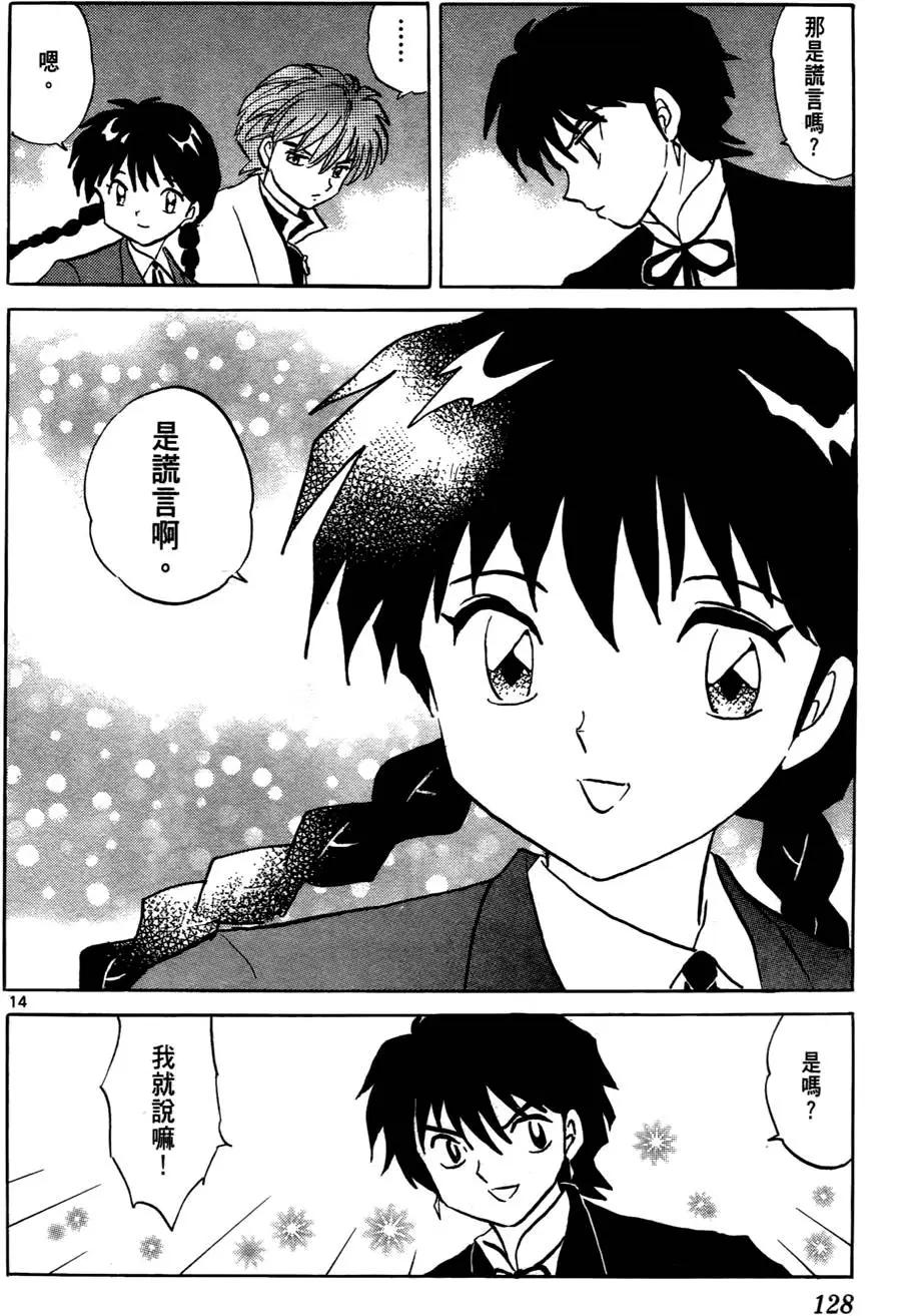 第 129 页