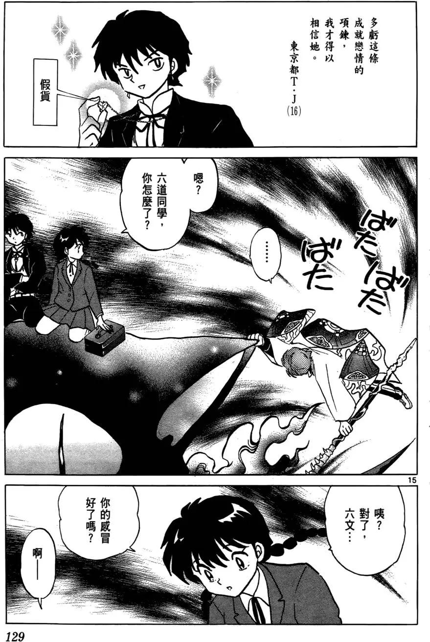 第 130 页