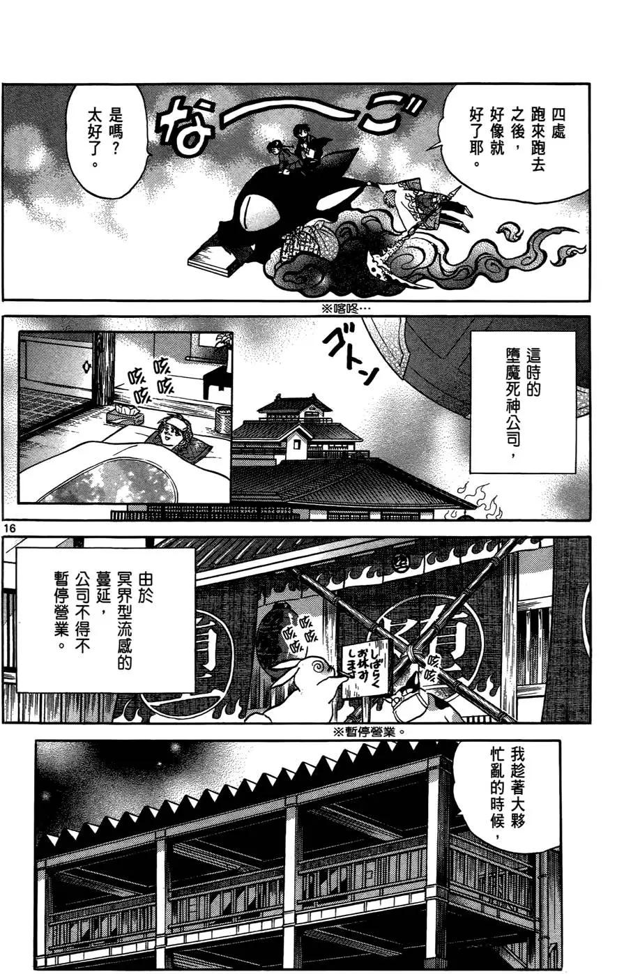 第 131 页