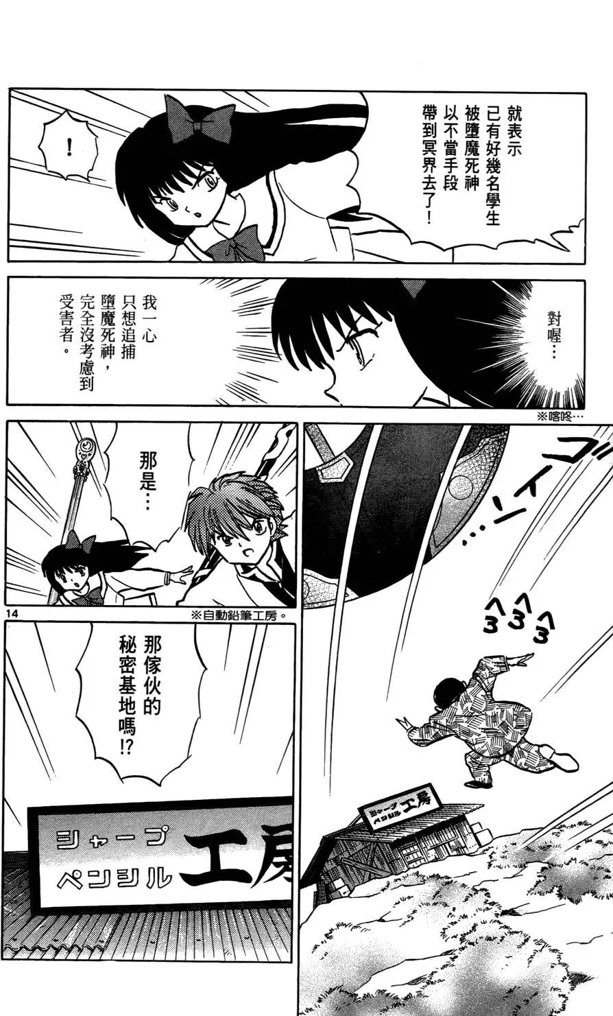 第 147 页