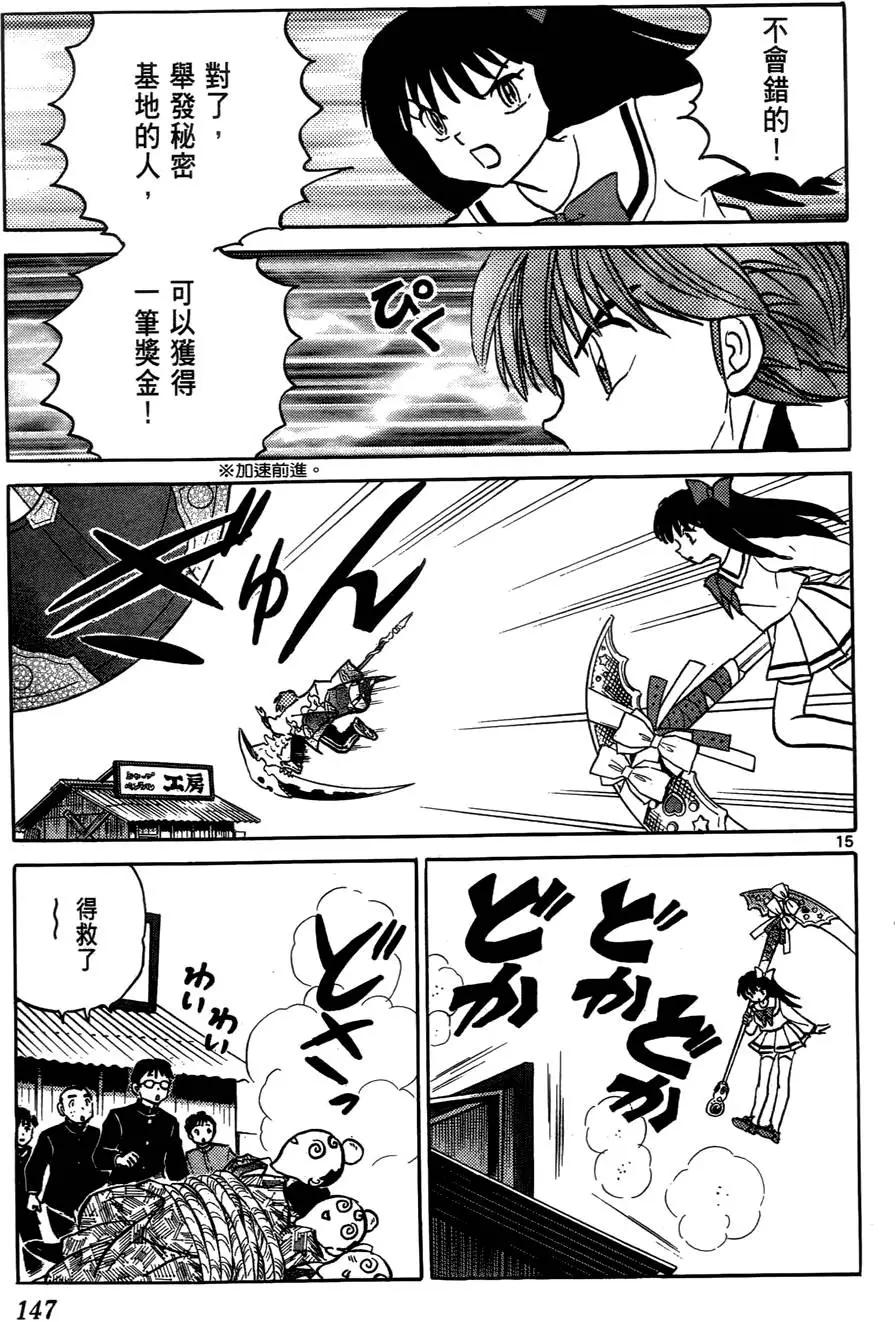 第 148 页