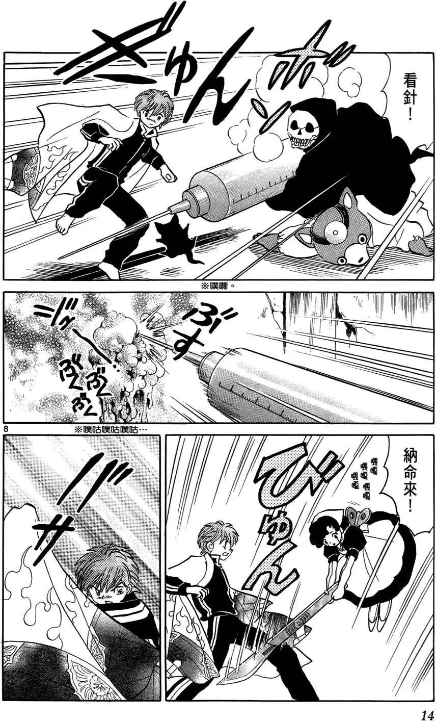 第 15 页