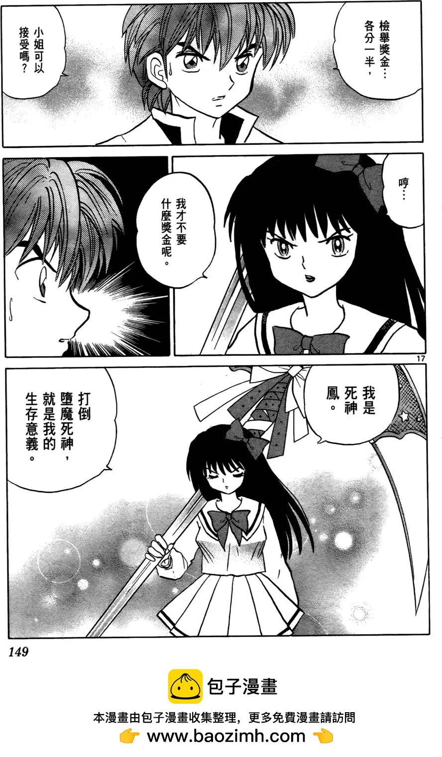 第 150 页