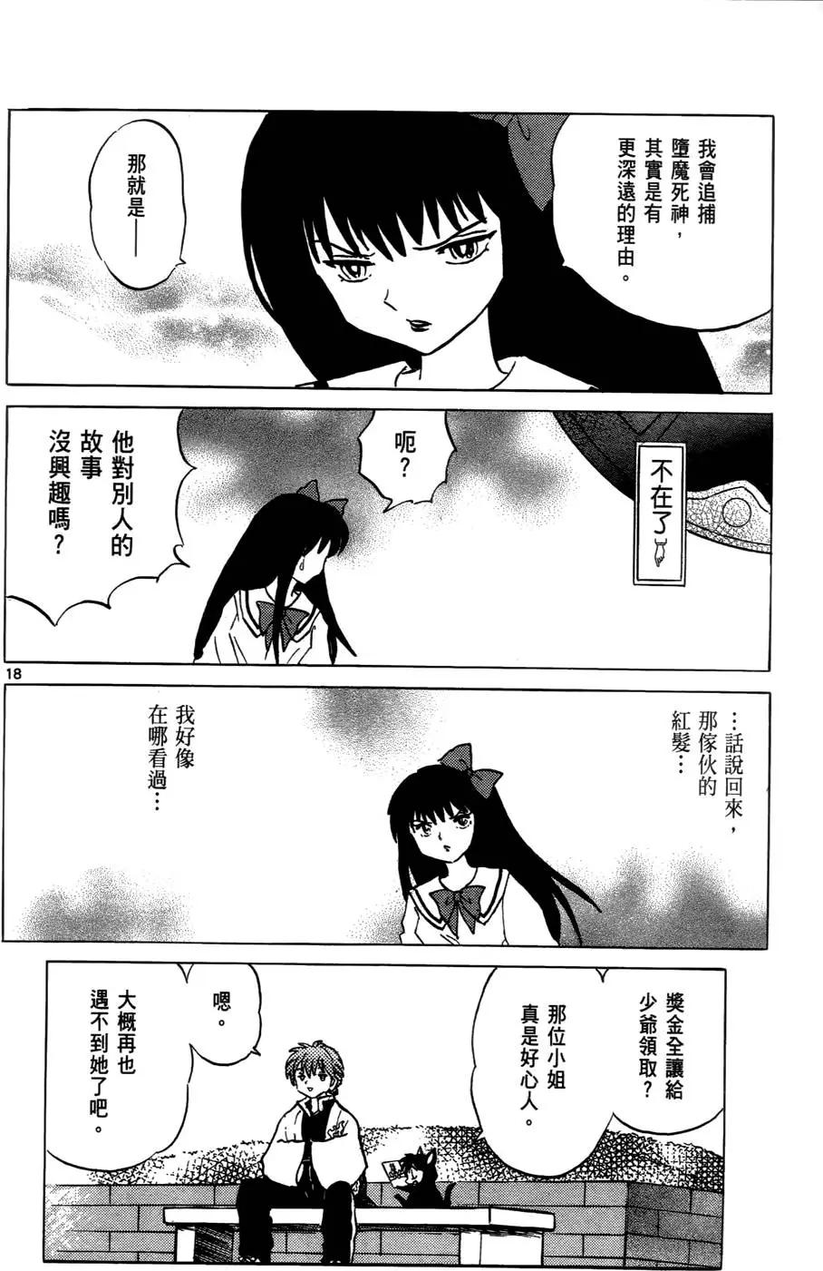 第 151 页