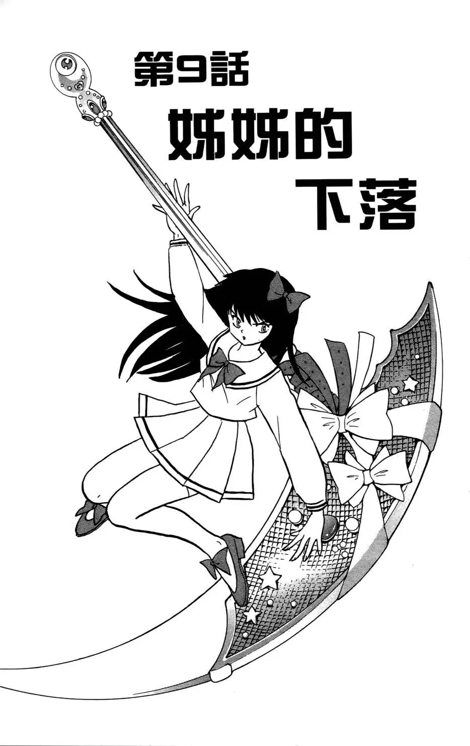 第 152 页