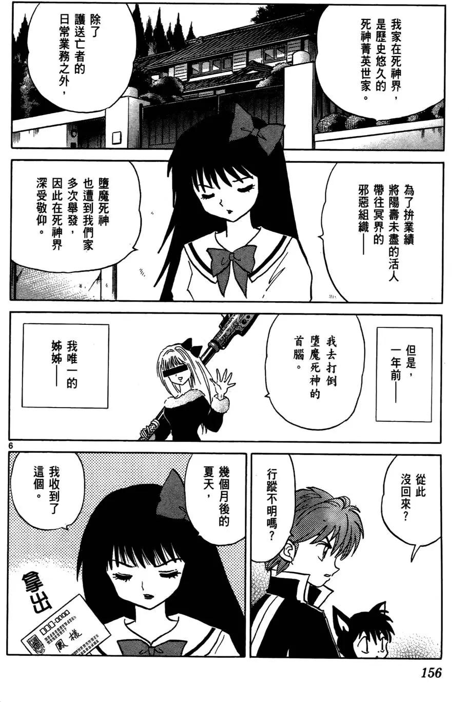 第 157 页