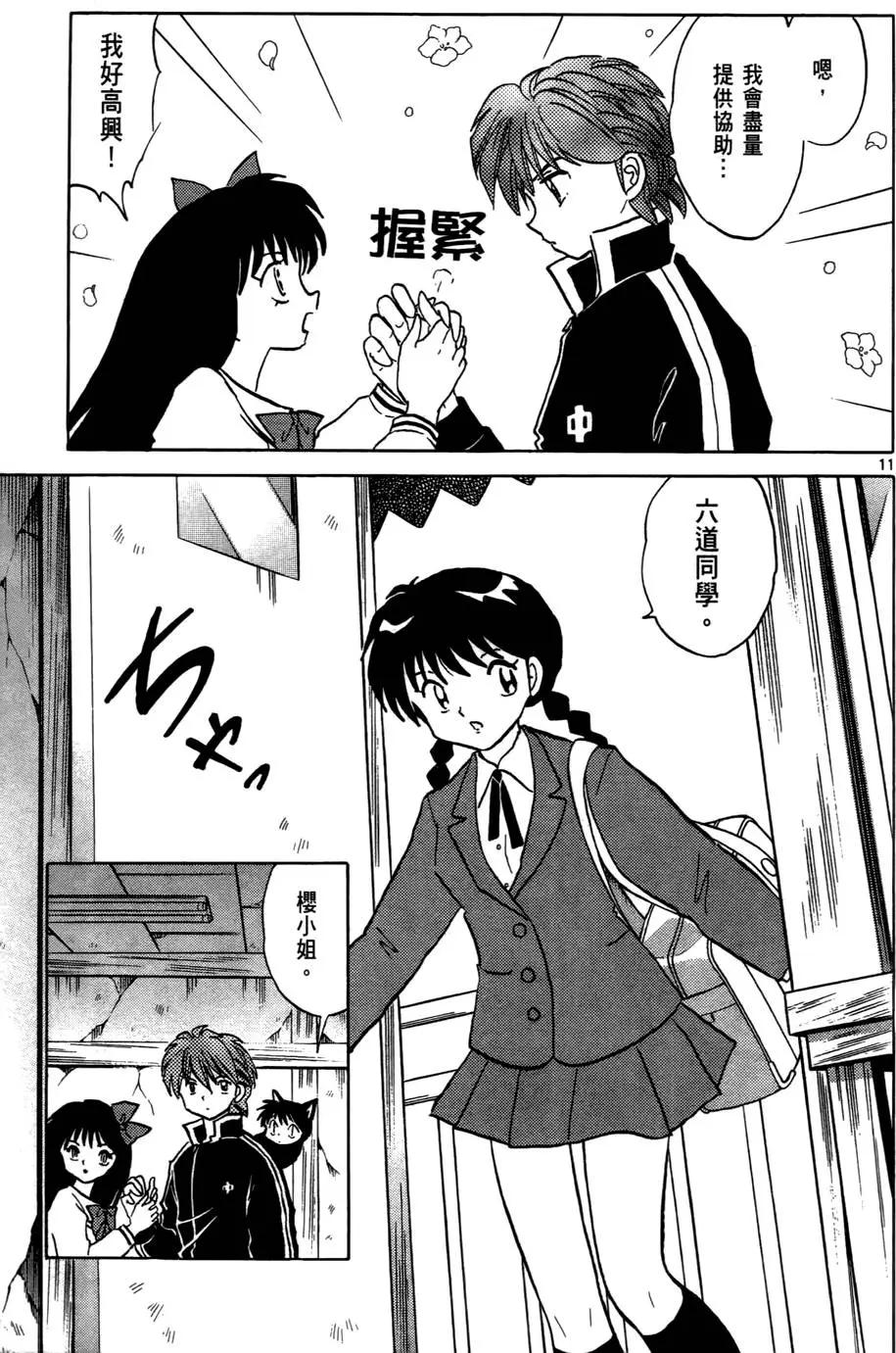 第 162 页