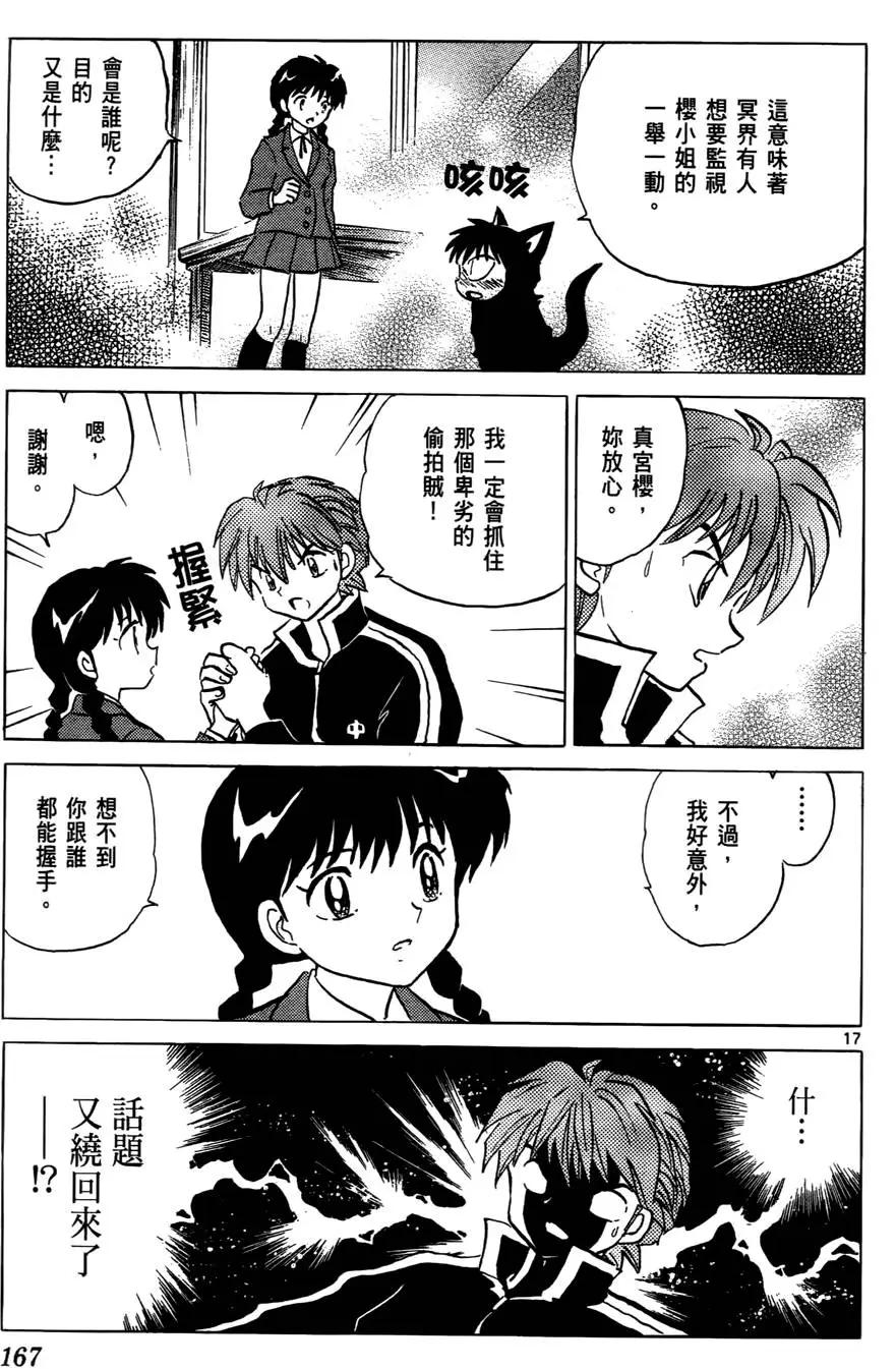 第 168 页
