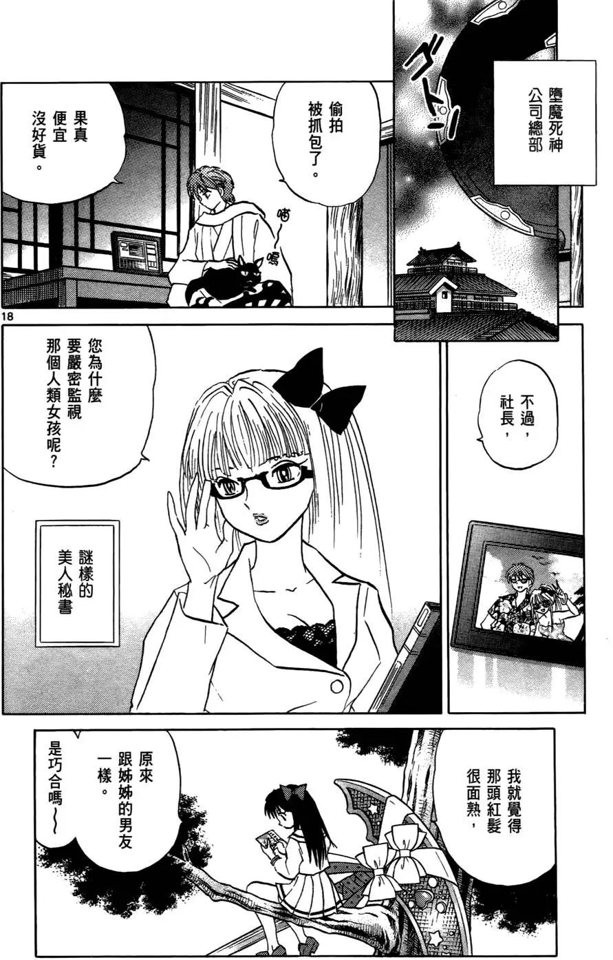 第 169 页