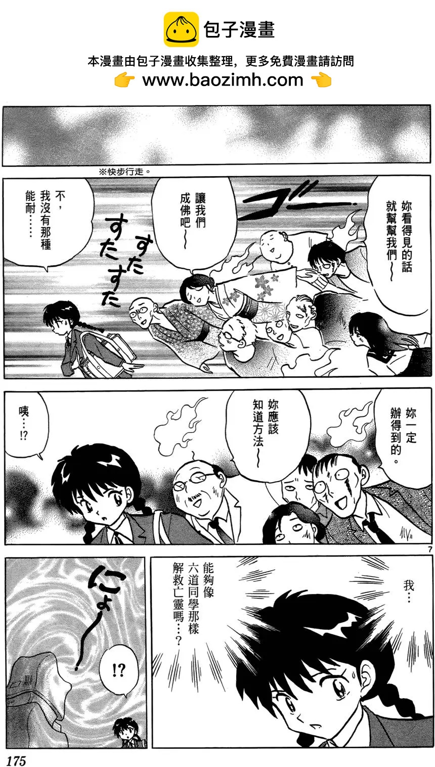 第 176 页