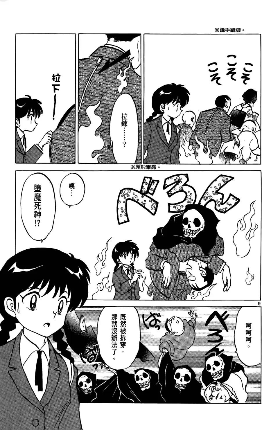 第 178 页