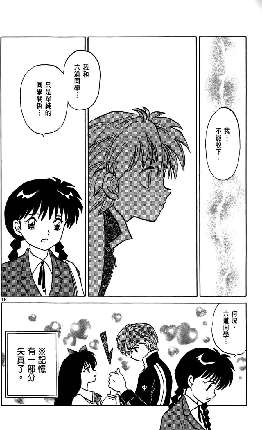 第 185 页