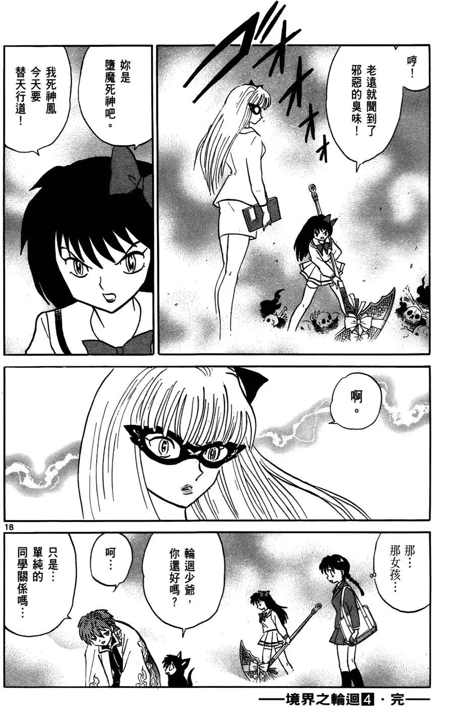 第 187 页