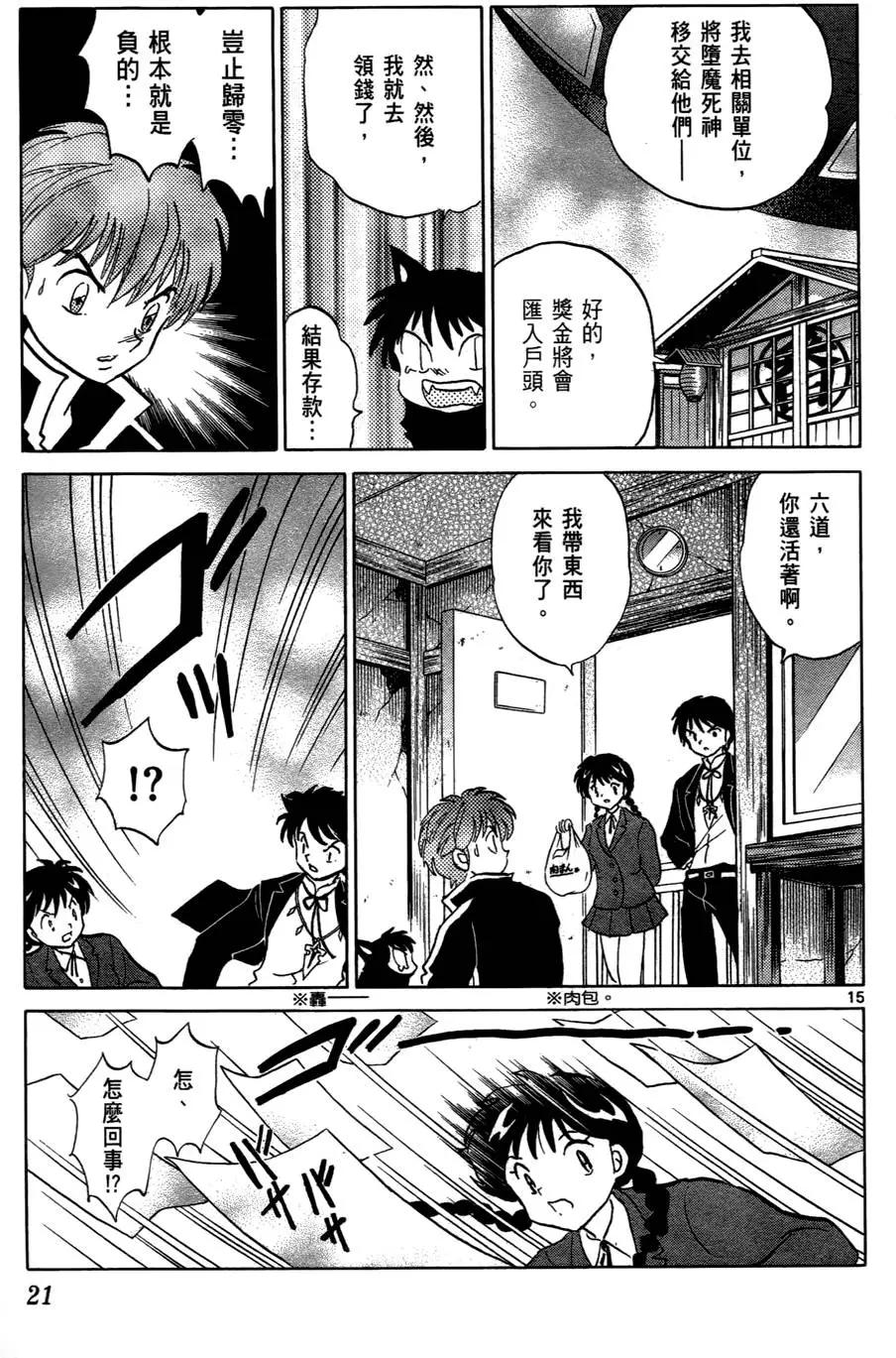 第 22 页