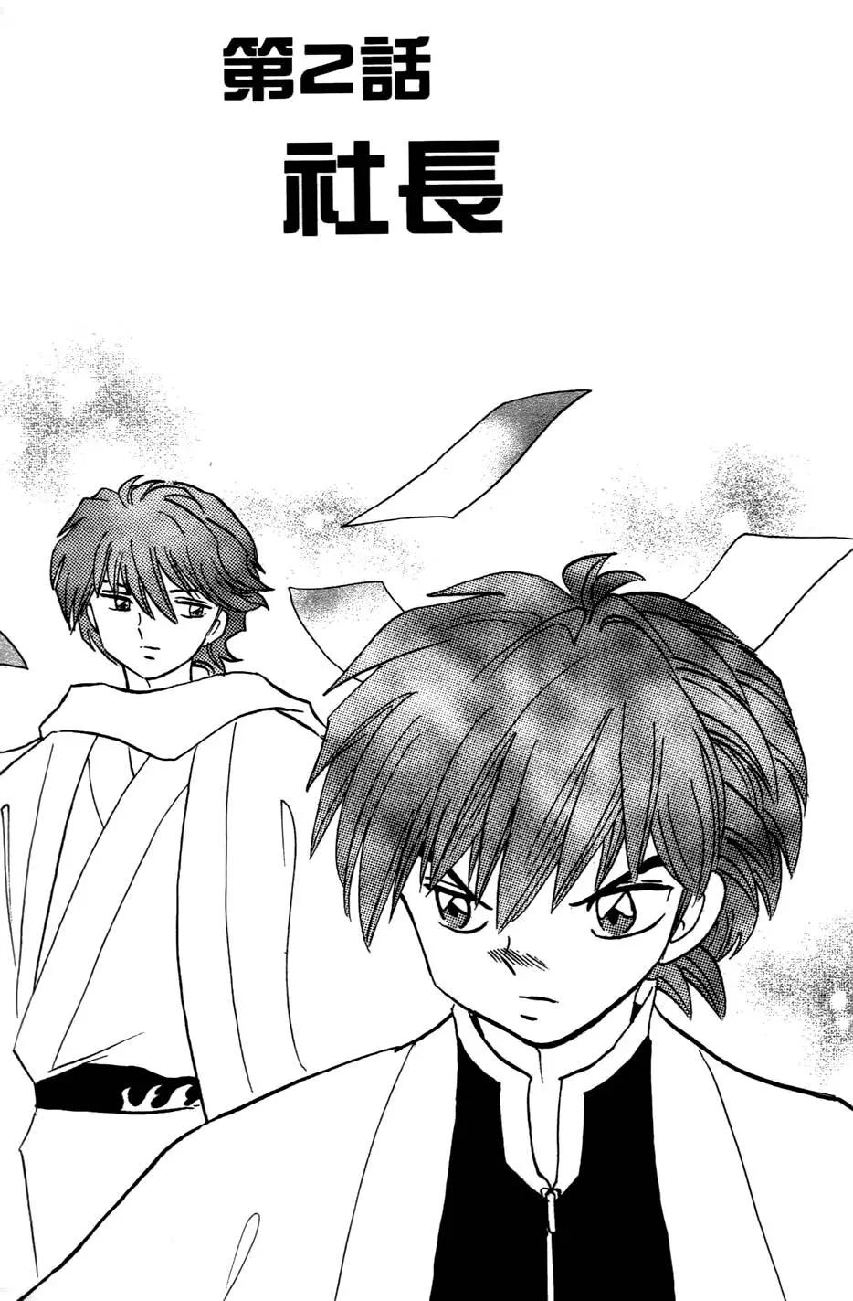 第 26 页