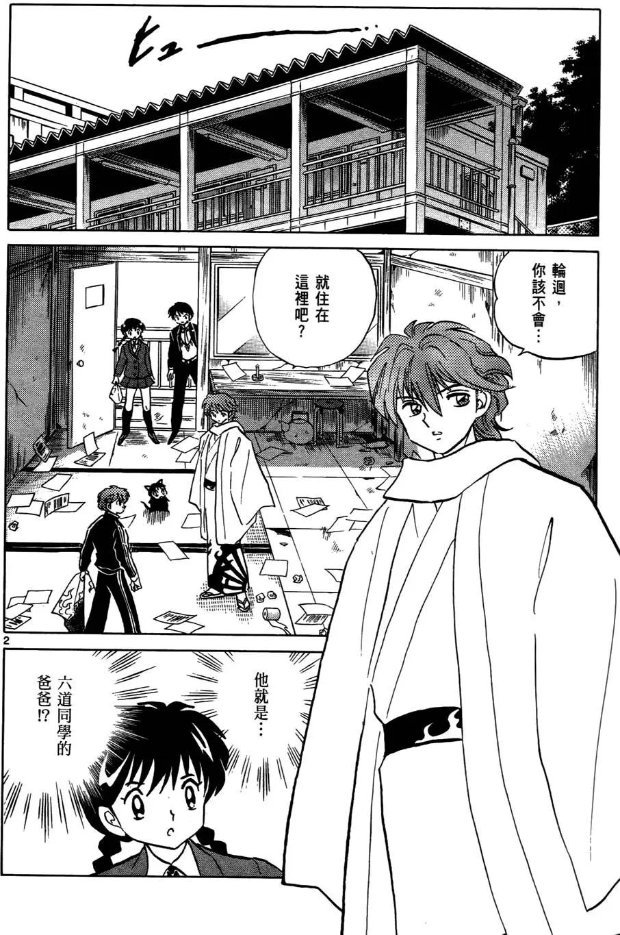 第 27 页