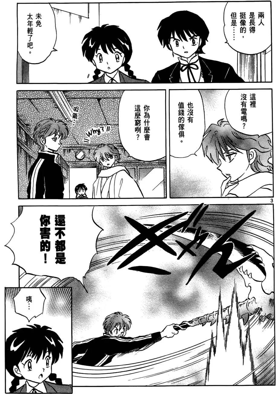 第 28 页