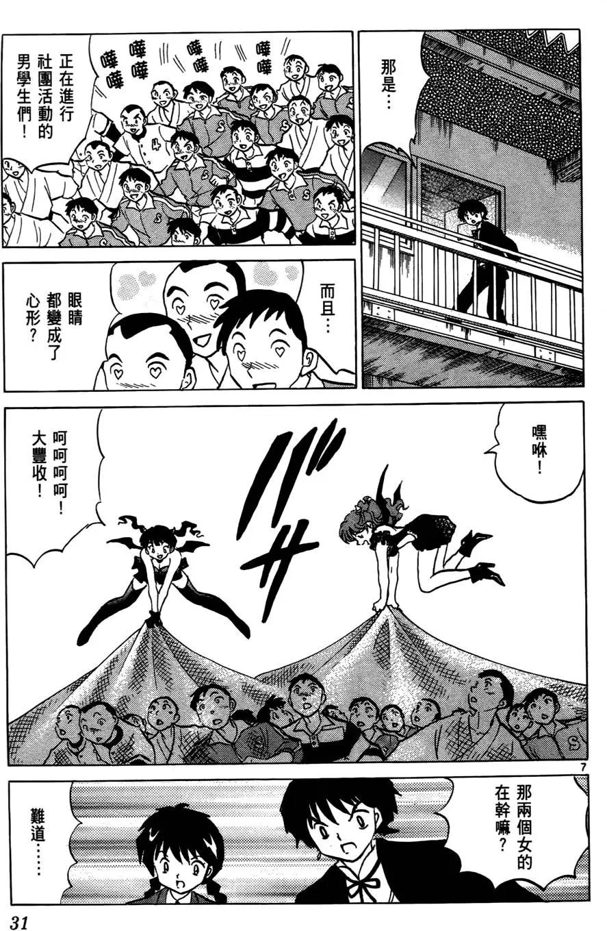 第 32 页