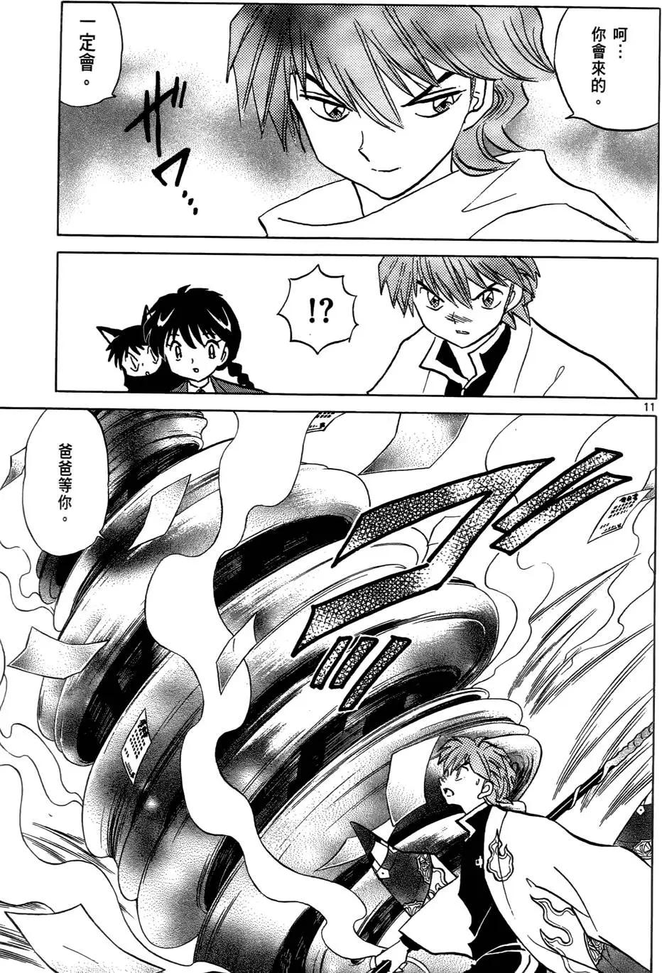 第 36 页