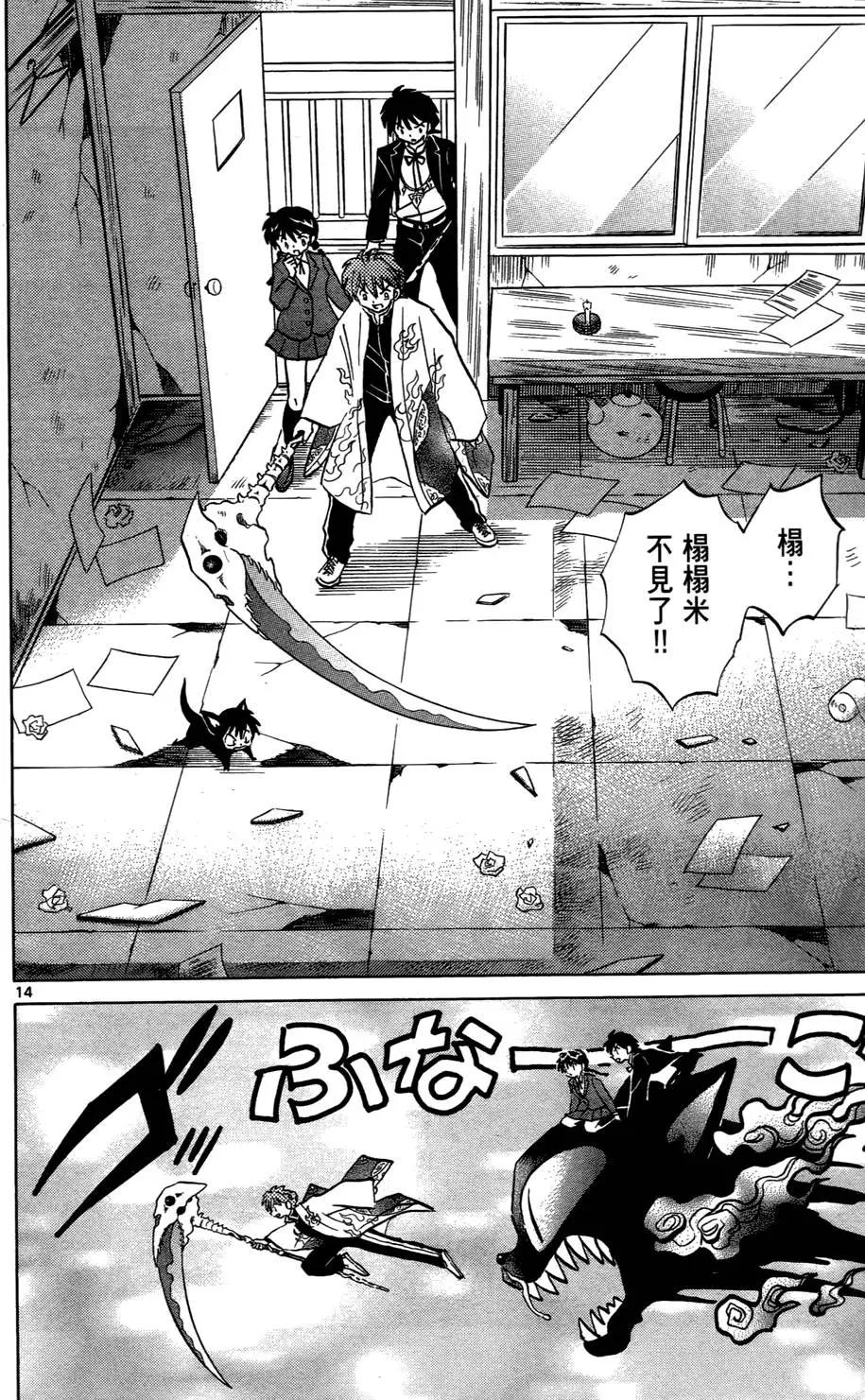 第 39 页