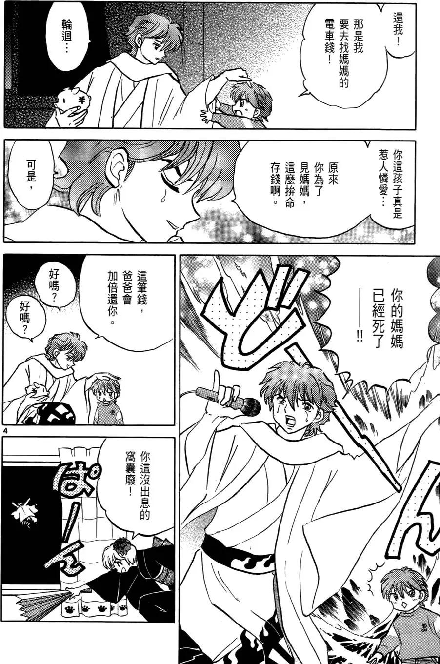 第 47 页
