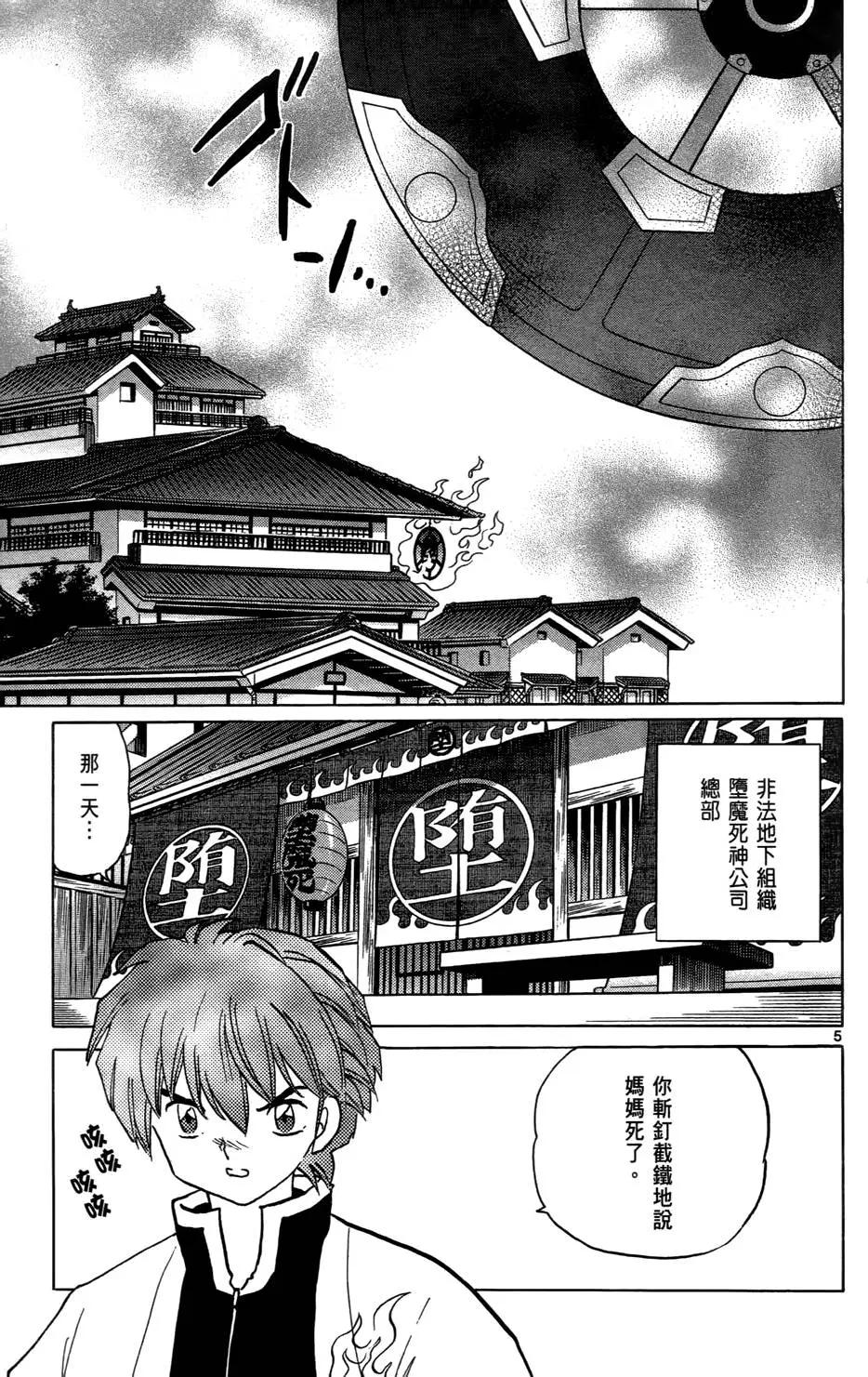 第 48 页
