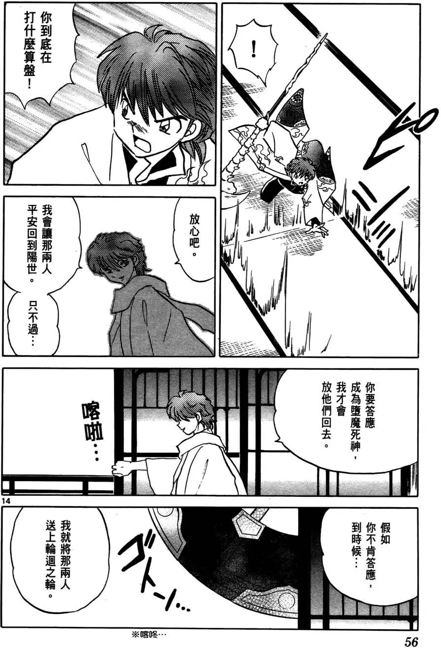 第 57 页