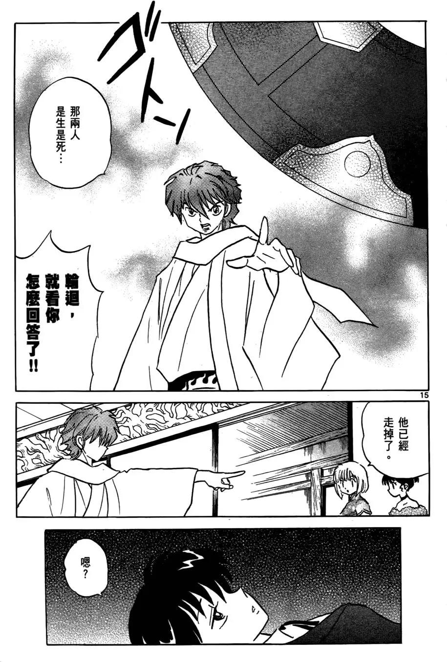 第 58 页
