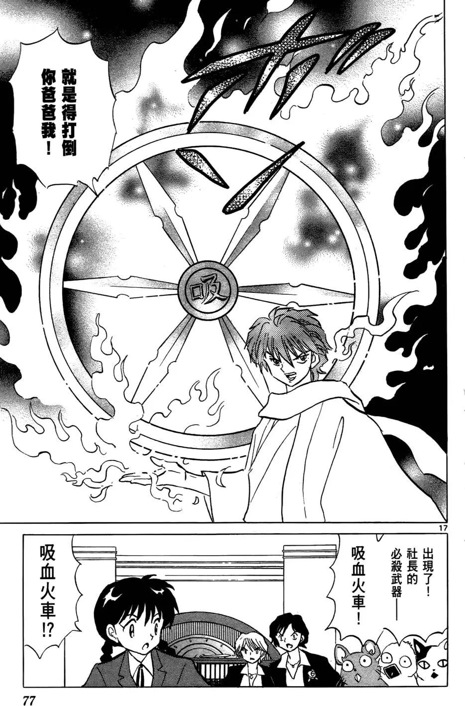 第 78 页
