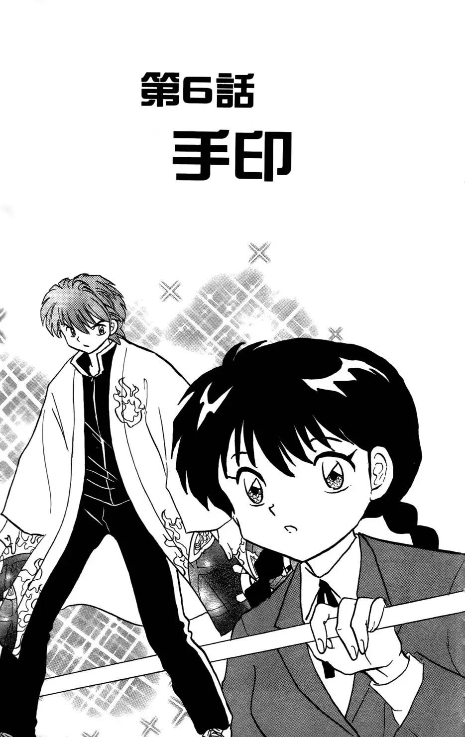第 98 页