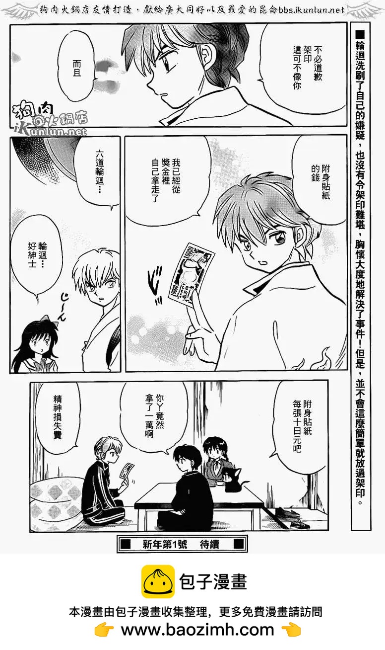 第 18 页