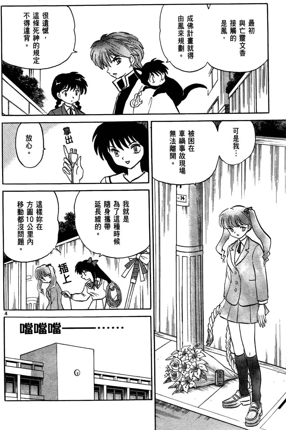第 101 页