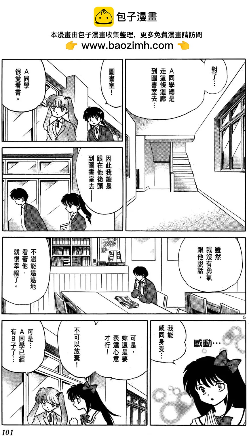 第 102 页