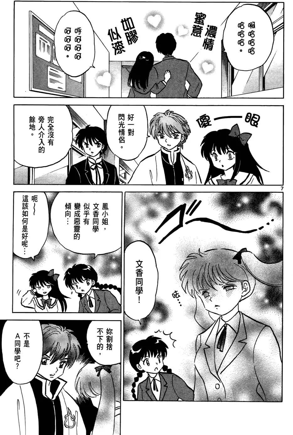 第 104 页