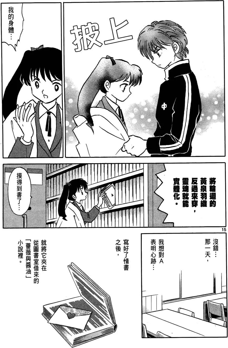 第 112 页