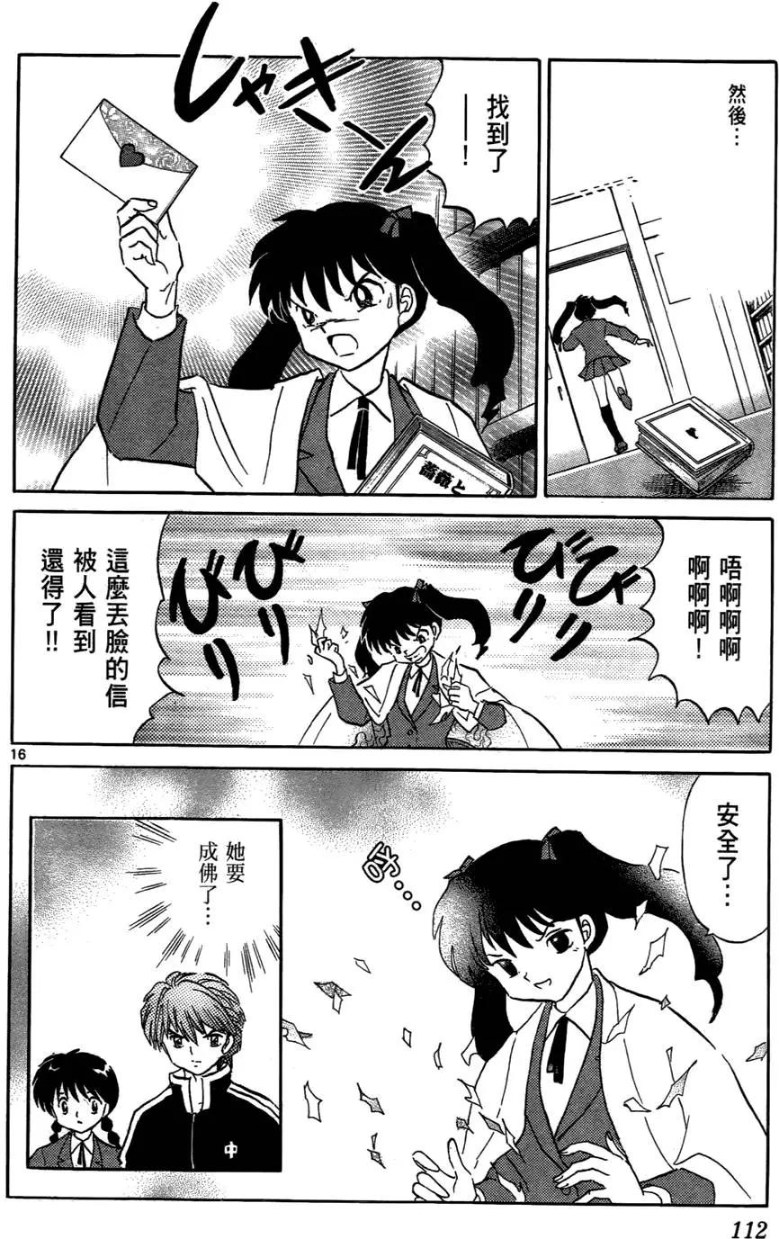 第 113 页