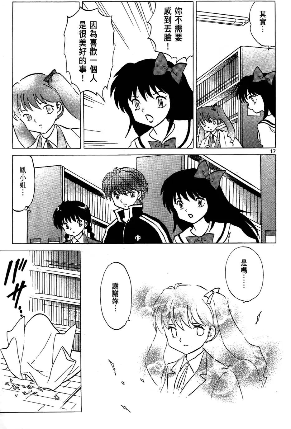 第 114 页