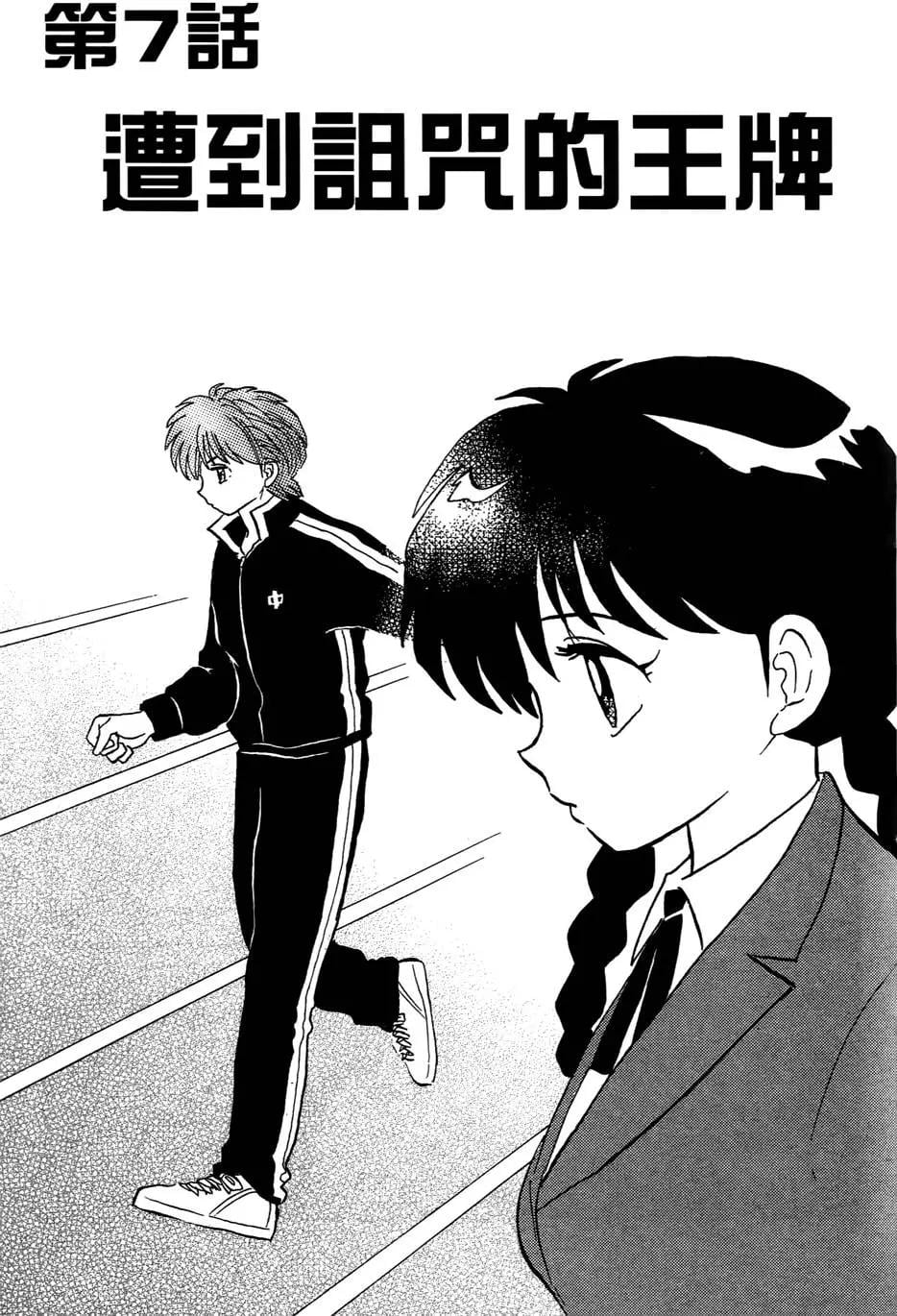 第 116 页