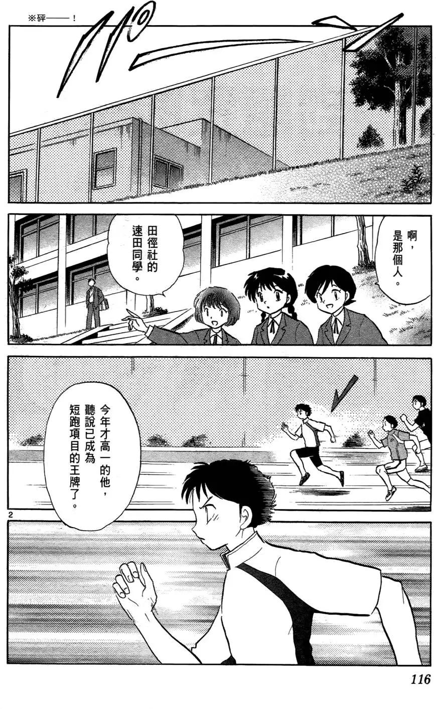第 117 页