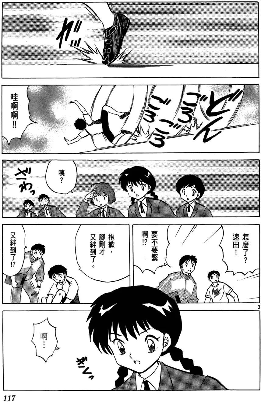第 118 页