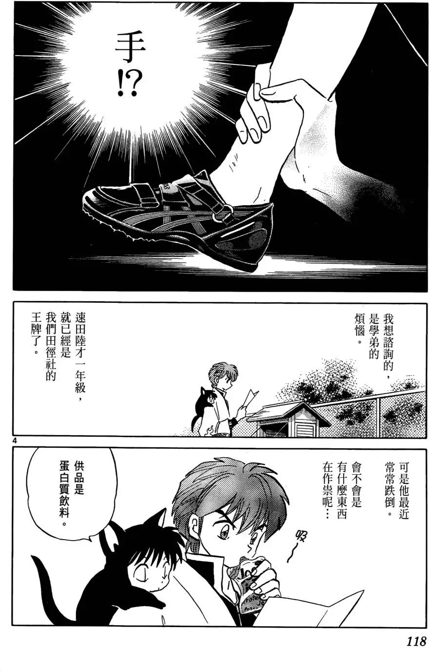 第 119 页