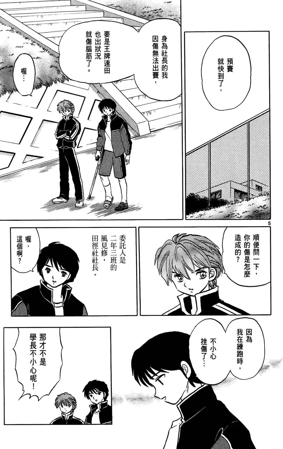 第 120 页