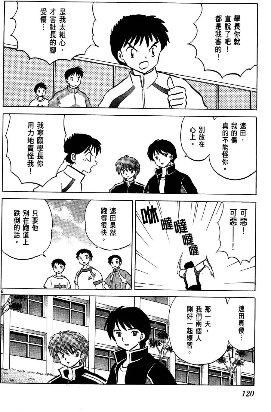 第 121 页