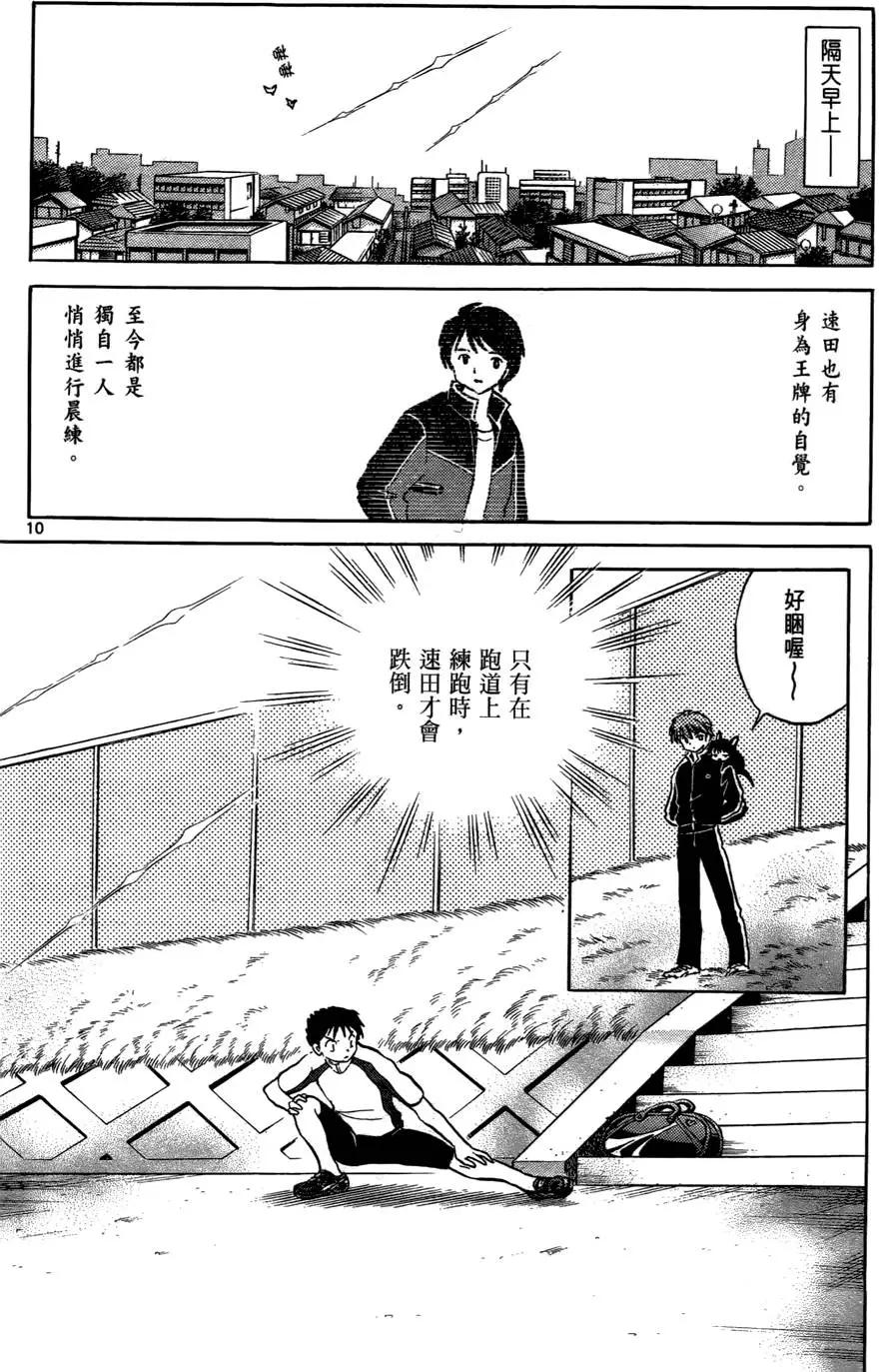 第 125 页